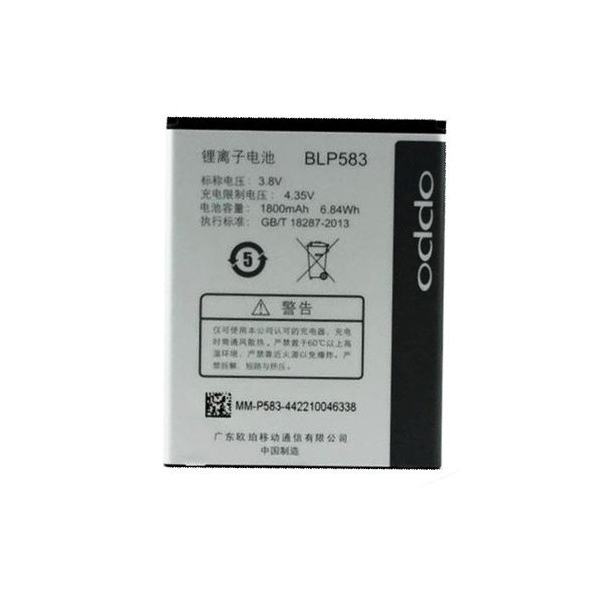 Батарея OPPO BLP583 A11 1107 1100 1105 Find 7  [Original PRC]